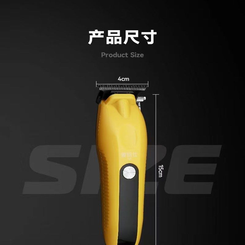 爱的仕雕刻推雕刻发型师男士理发推理发器小推子