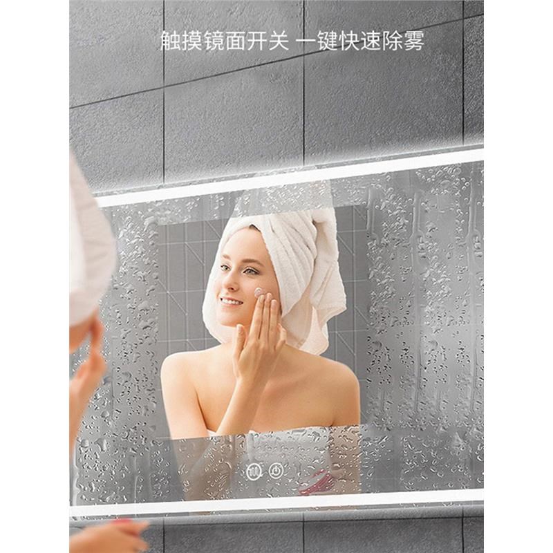 智能浴室镜子带灯防雾壁挂卫生间洗手间化妆镜挂墙智能镜子触摸屏