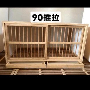 竹木防水板鸽子巢箱配对笼繁殖笼竹木防水板配对窝繁殖笼