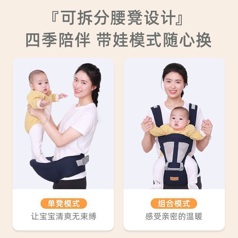 坐凳托外出四季两用夏季抱娃抱抱婴儿背带腰凳背带前抱式宝宝