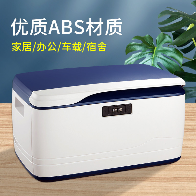 密码收纳箱带锁收纳盒子收纳箱特大号塑料整理储物箱车载后备箱子
