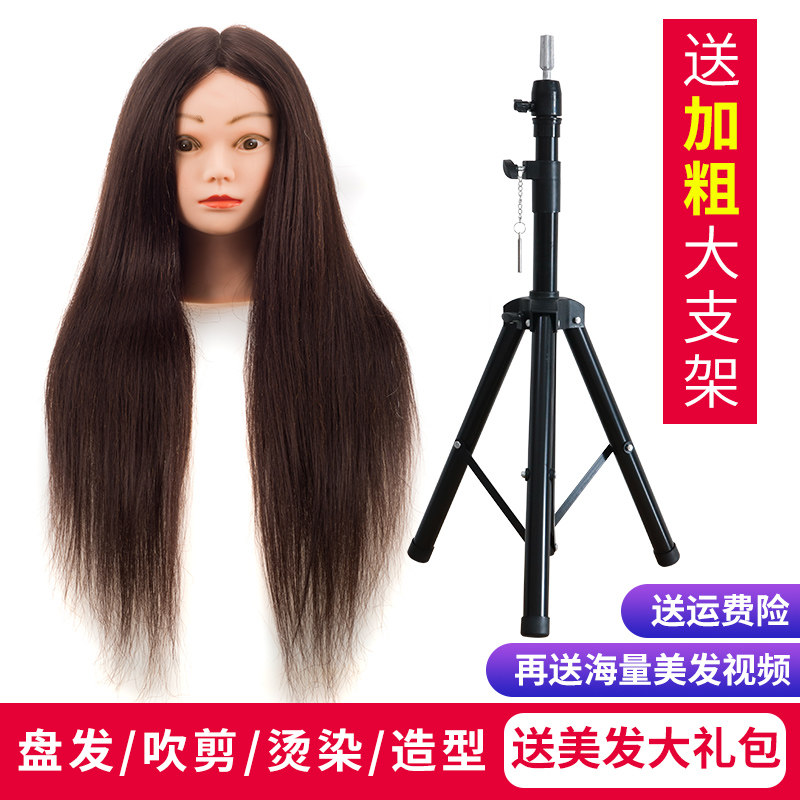 美发头模公仔头全真发理发店学徒可烫卷I模特头盘发编发剪发假人