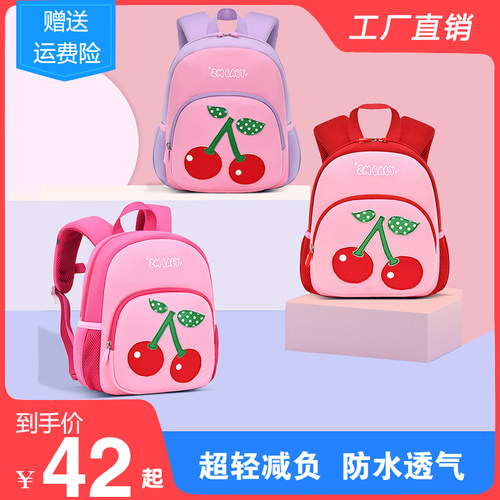 书包女孩幼儿园洋气网红款小班3岁宝宝中M班大班轻便可爱儿童背包