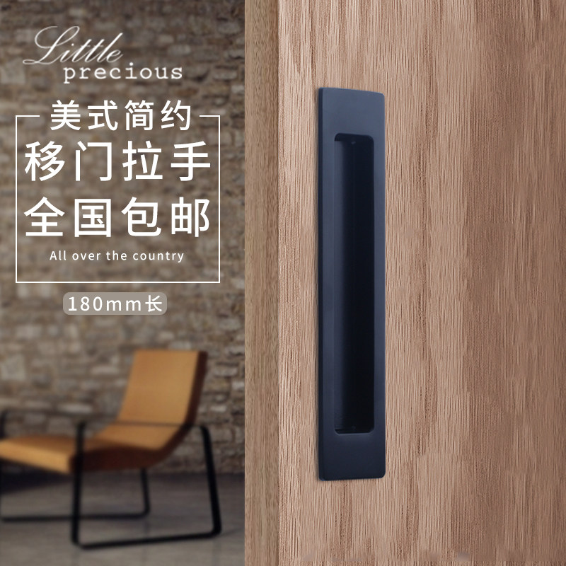 移门拉手黑色嵌入式内嵌推拉门衣柜阳台木门把手隐形拉手暗装扣手