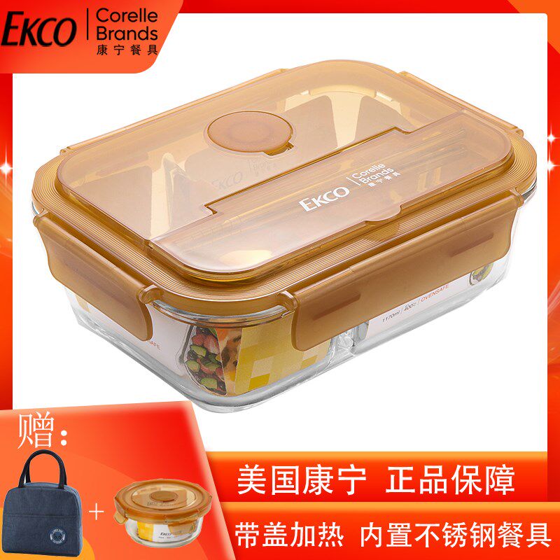 康宁玻璃饭盒带盖微波炉加热便当A盒两格大容量三格保鲜盒密封餐