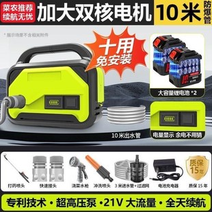 菜地浇水机淋浇菜神器农用浇地家用锂电抽水机灌溉机 抽水泵充电式