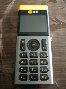 美团屏芯ST320 330点菜宝 博立接口bl-09无线点菜宝点菜机点菜器