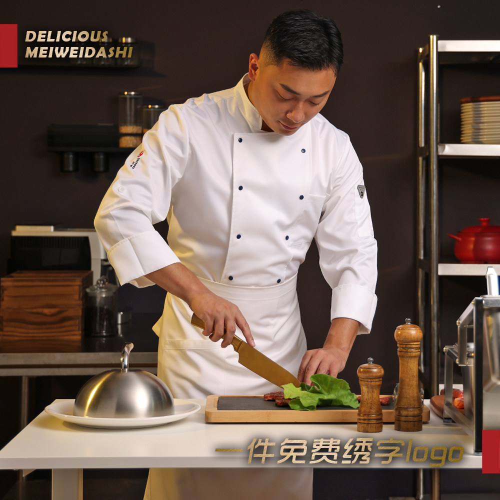 厨师工作服男女h长袖秋冬新款定制定做食堂厨房后厨服装高档厨师