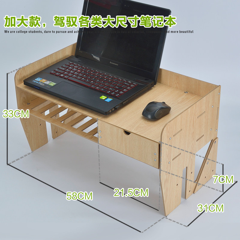 寝室宿舍床头置物架挂篮床边笔y记本电脑桌床上学习写字书桌收纳