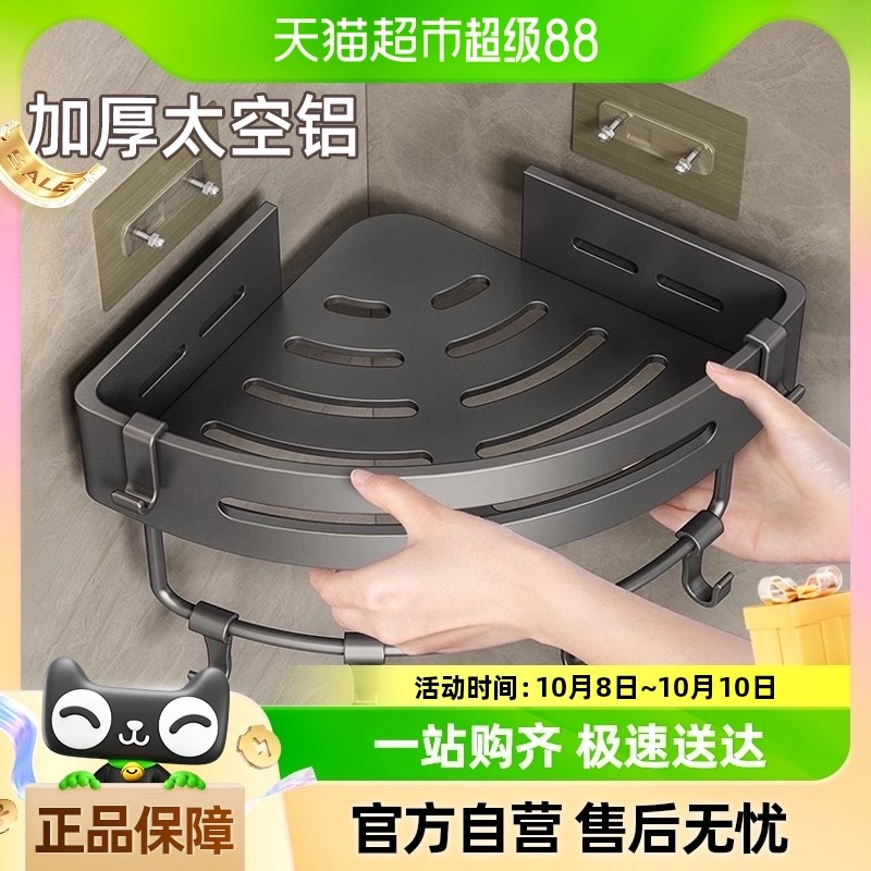 包邮优勤枪灰卫生间浴室置物架三角免打孔墙角厕所洗漱台淋浴收纳
