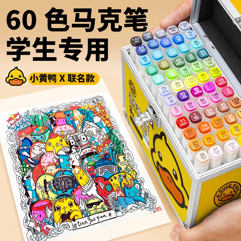 开学季儿童画画工具套装小学生女孩美术绘画学习用品画笔礼物生日