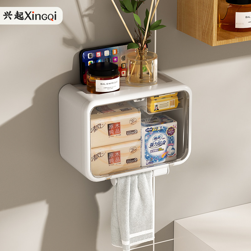 兴起卫生间纸巾盒壁挂式免打孔浴室防水厕纸卷纸抽纸洗脸巾置物架,家庭/个人清洁工具,卷纸器/纸巾架,淘宝优惠券,粉丝福利购,淘宝优惠卷