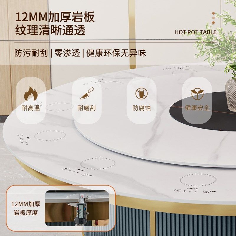 火锅桌子电磁炉一体岩板大理石酒店会所餐桌椅隐藏式一人一锅商用