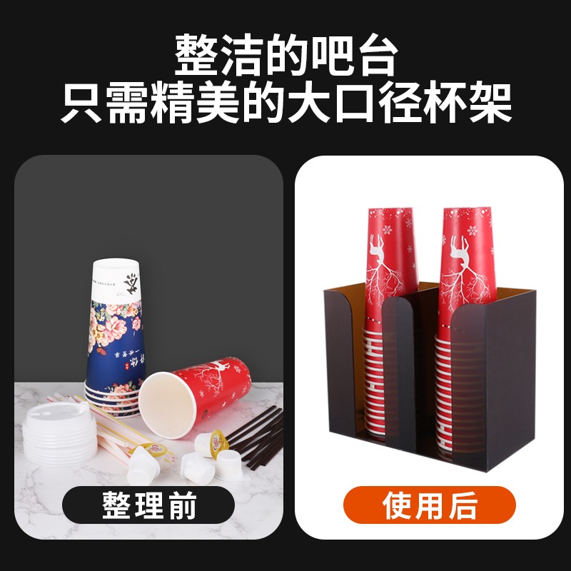 大口径杯架吧台收纳架杯盖置放架亚克力取杯器餐厅U纸巾奶茶店商