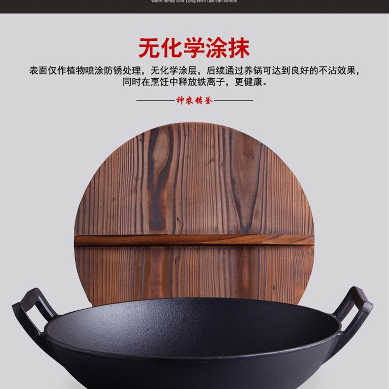 铸铁加厚双耳炒锅平底圆底炒菜锅老式生铁锅无Q涂层不粘锅电磁燃