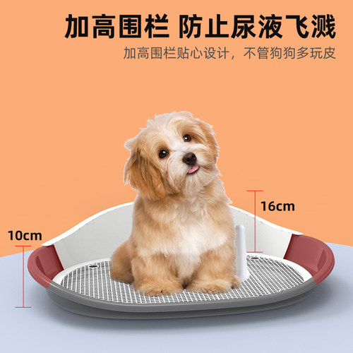 宠物狗厕所狗尿便盆冲水小型犬大号大型犬防踩屎自动中型狗狗用品