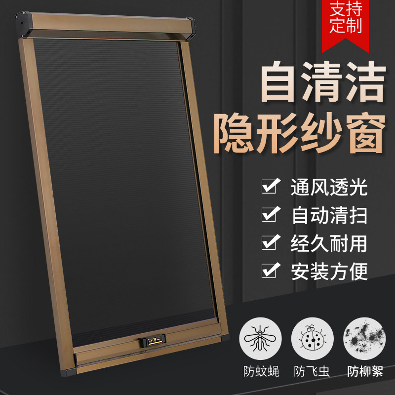 定制可拆卸c隐形纱窗上下推拉自动回卷式防蚊纱窗网出餐口免钉自