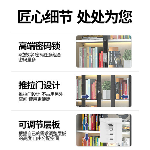 办公室移门玻璃书柜铁皮文件柜密码锁防尘展示柜收纳柜档案凭证柜