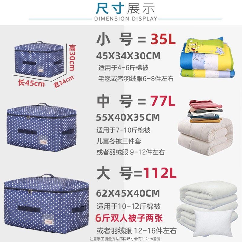 防水牛津布装被子的袋子大容量棉被褥毛毯衣物整理搬家打包收纳袋,收纳整理,被子防尘袋,淘宝优惠券,粉丝福利购,淘宝优惠卷