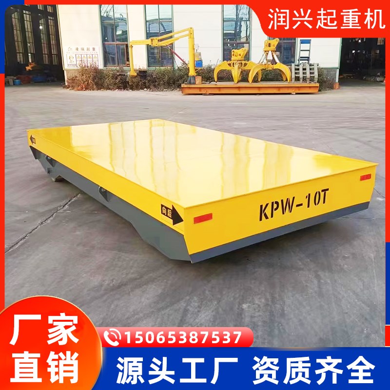 电动无轨地平车蓄电池大型5/10/20吨智能万向遥控轨道重型搬运车