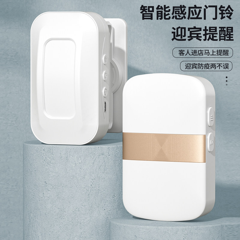 欢迎光临超市智能感应器店铺进门B语音提示器人体红外线迎宾器门