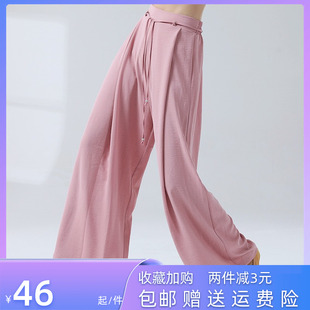 形体服女肌理山本裤 现代舞蹈服古典宽松直筒阔腿日常练功裤 甩裤
