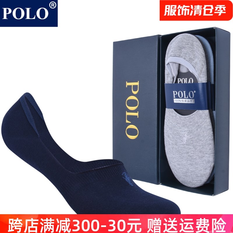 polo男士隐h形船袜夏季薄款防臭浅口袜套纯色简约全棉防臭无骨短