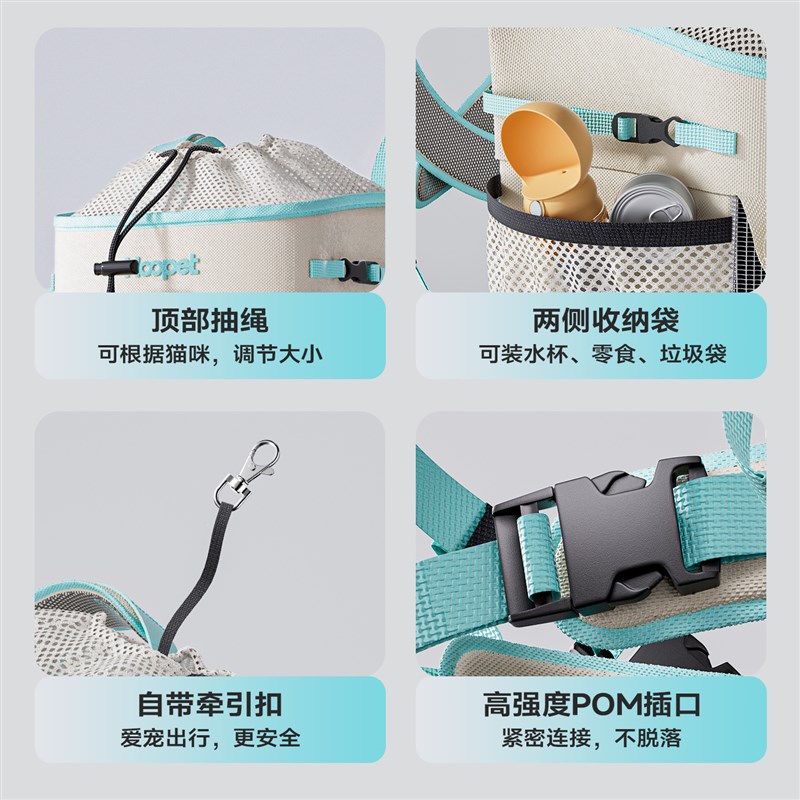 猫包外出可携式轻便款双肩猫咪揹包狗狗外出包社会化猫袋胸前宠物