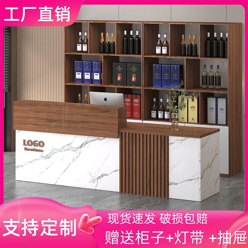 吧台收银台简约现代烤漆前台2025新款接待台饭店餐饮柜台带酒柜