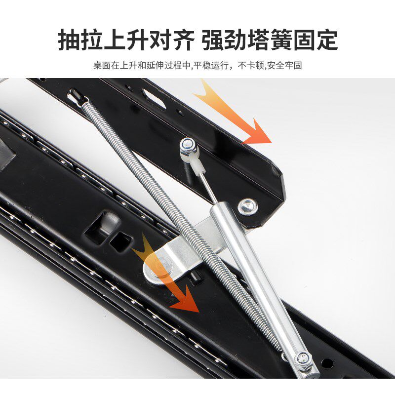 隐形上升抽拉桌五金延长书台滑轨桌面隐藏飘窗跳台折叠桌导轨配件