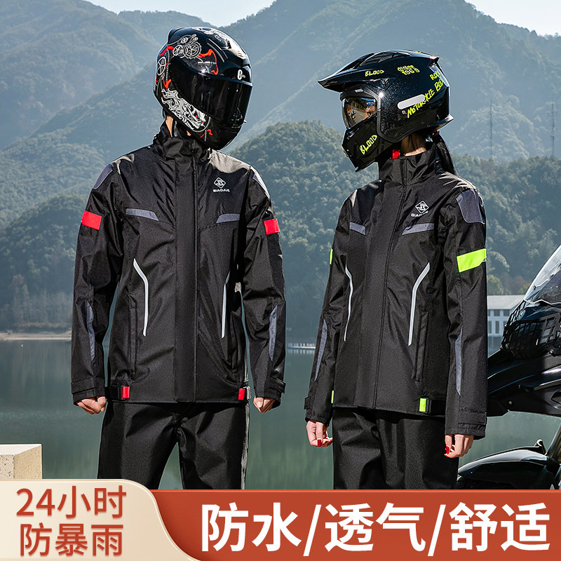 摩托车骑行雨衣套装男款分体式全身防暴雨单人雨裤连鞋加厚加大女