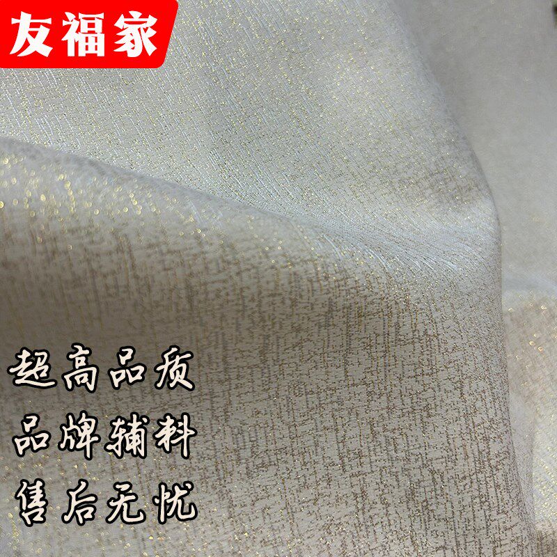 包安装奶a油色杏灰色奶茶色壁布2024新款内闪银丝金丝亮晶全屋墙