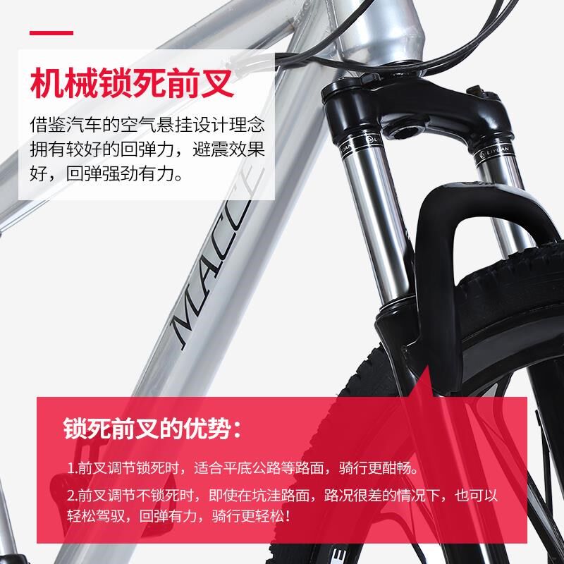 山地车自行车男女变速越野单车新型公路赛车上班骑学生成本大人
