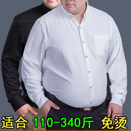 男士加肥加大码宽松o胖子商务免烫抗皱黑白色长袖衬衫加绒加厚衬