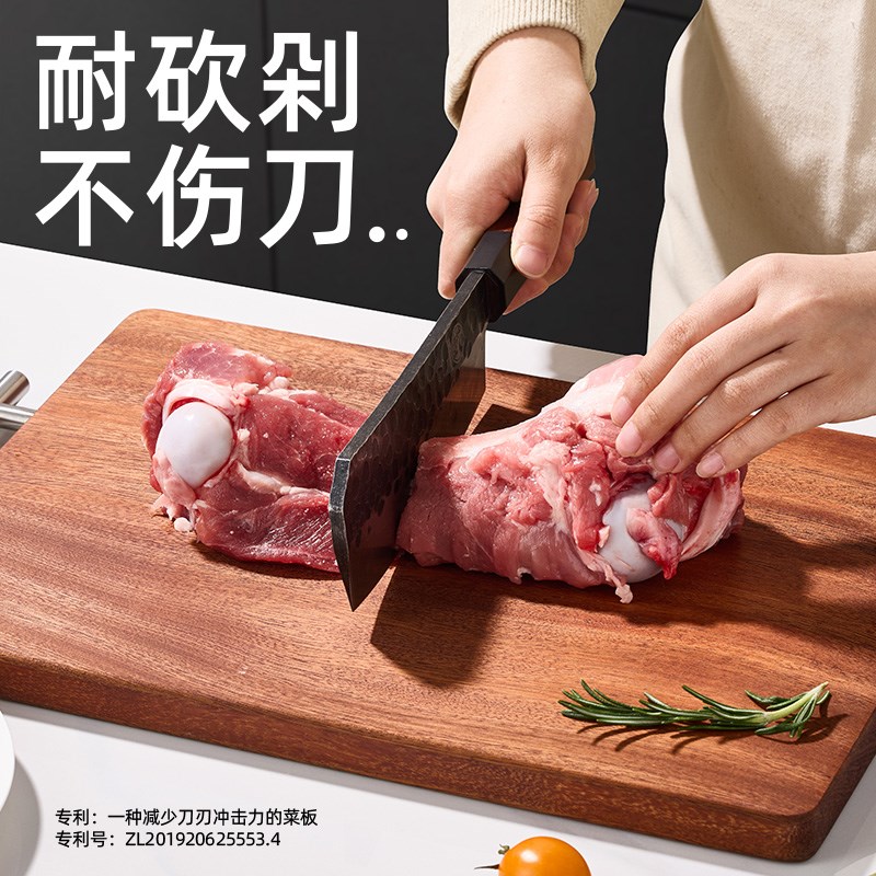 喵满分乌檀木菜板实木防霉家用砧板木质案板厨房切菜砧板
