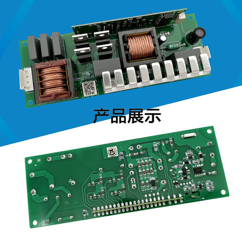 光束灯点灯器酒吧舞台230W点灯器260W 280W 330W点灯板电子镇流器