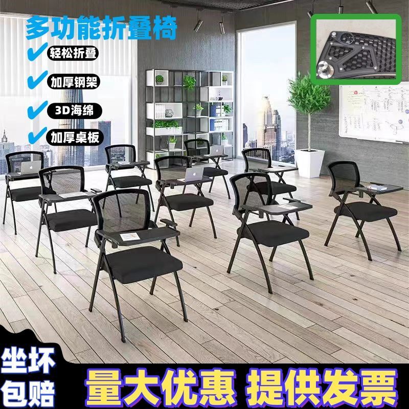 折叠培训椅靠背带桌板会议室培训桌椅一体凳子可折叠办公椅培训椅
