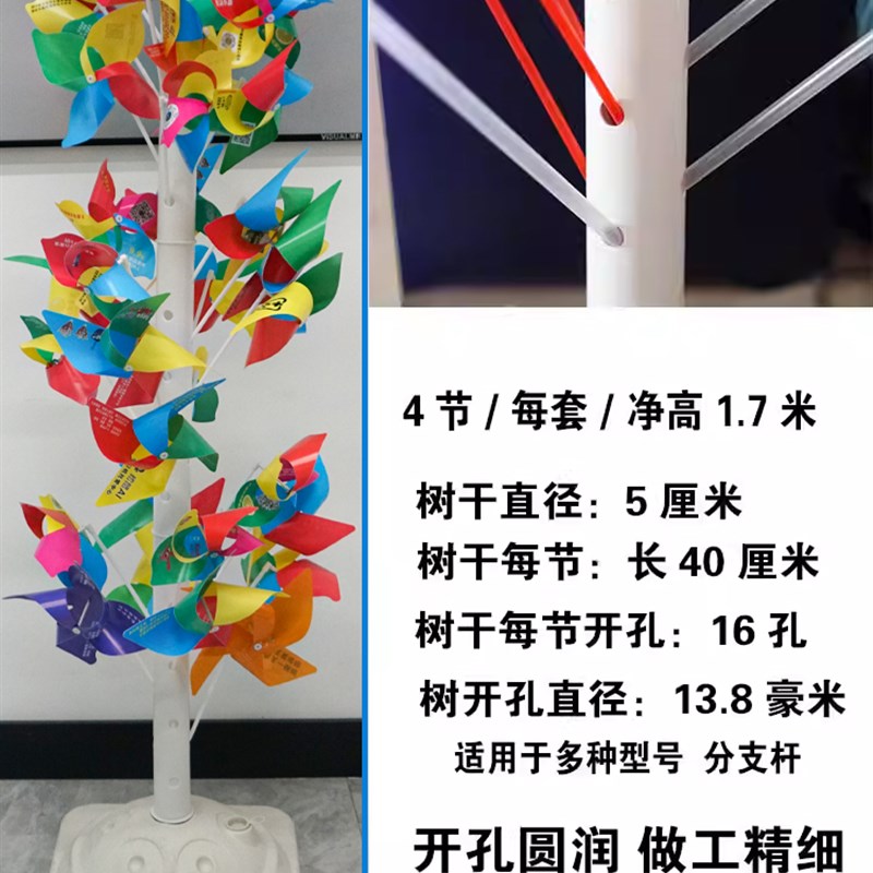 风车展示架子景区玩具风车陈列地推活动广告P宣传架子插架气球树