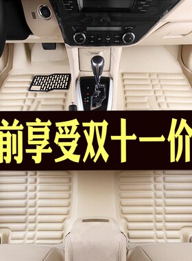 比德文领驰m6 m7 mn8 v7雷军L3 L6sv8 御捷Q5S 新能源电动汽车脚
