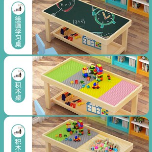 实木积木桌子多功能儿童大小颗粒宝宝拼装玩具益智大尺寸带桌收纳