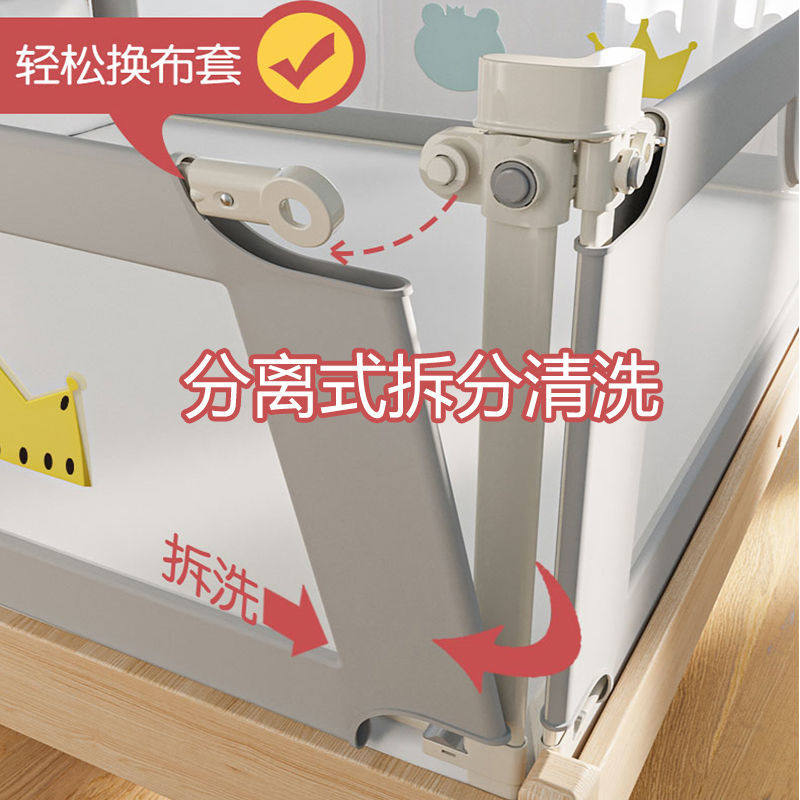 床围栏护栏防摔防护栏宝宝床上安全儿童防掉床挡床边护栏围挡栏杆