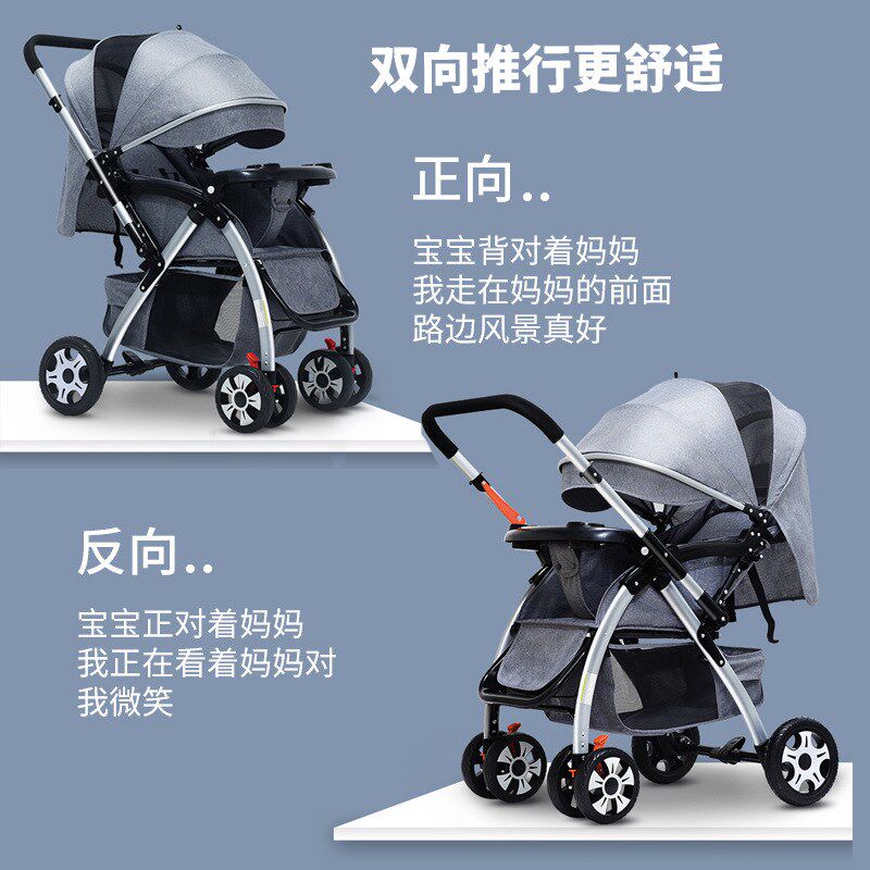 大空间婴儿推车可坐可躺加宽加长车床两用轻便折叠双向儿童手推车