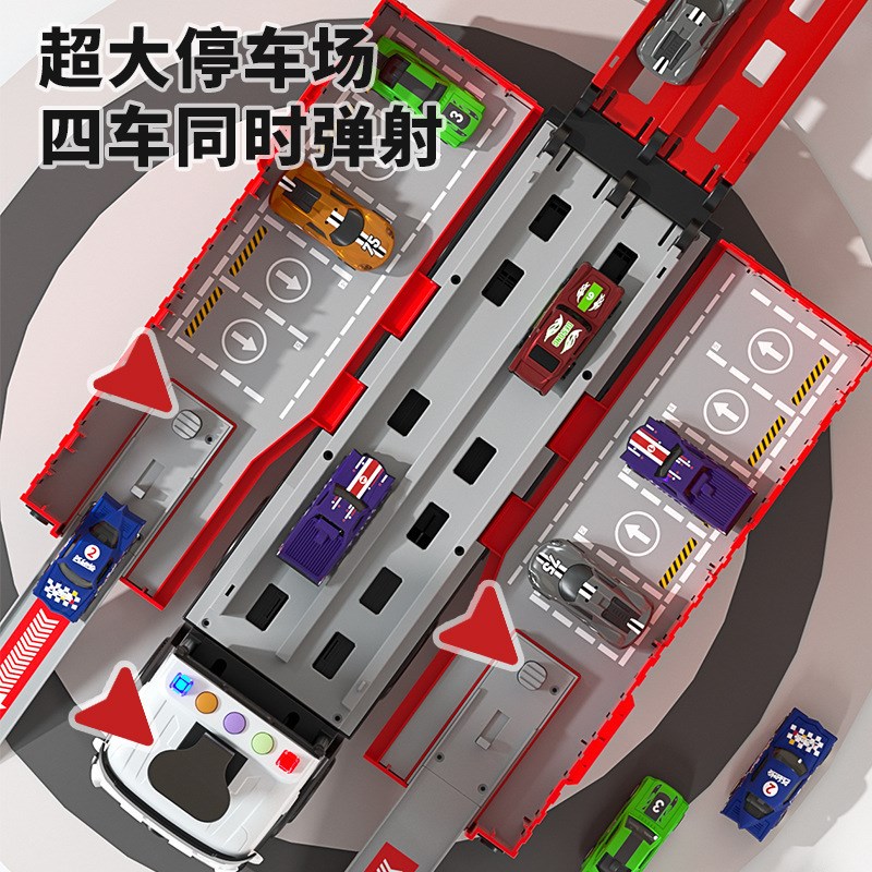 儿童新款变形弹射轨道货柜车模型 滑行汽车 可收纳停车场益智玩具