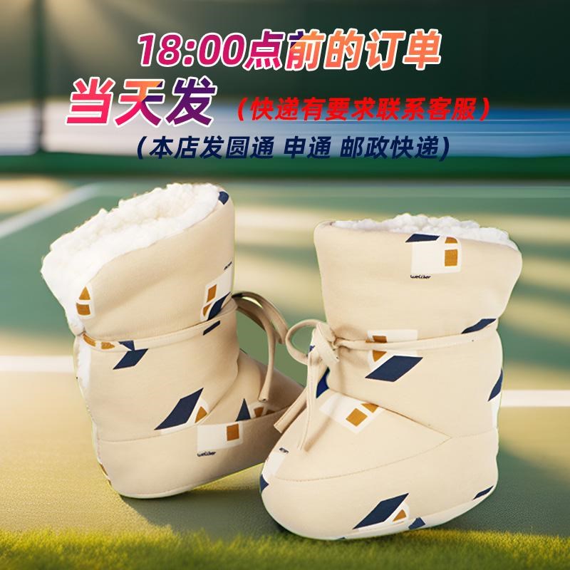 冬季婴儿棉鞋小月龄宝宝鞋子保暖婴儿鞋加绒鞋袜高帮加厚脚套软底