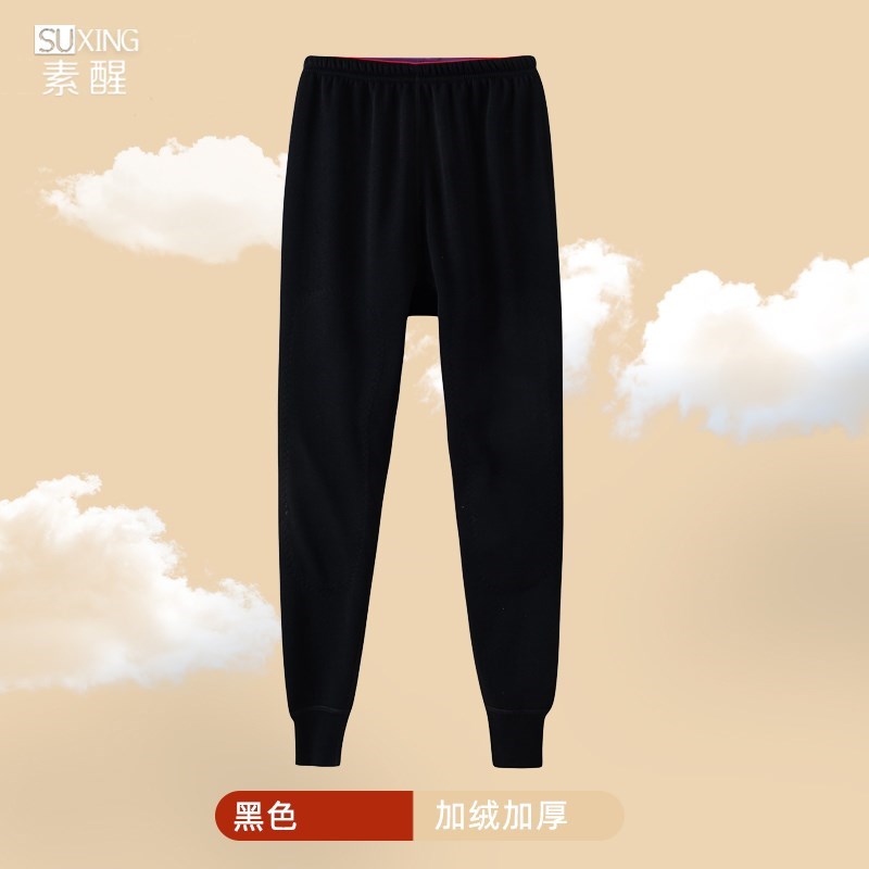 中老年女保暖裤加厚加绒护膝防寒宽松妈妈老人打底裤秋裤大码冬季