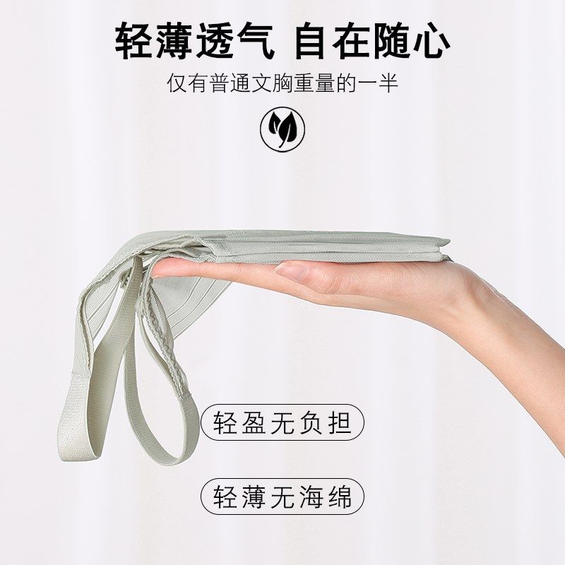 大胸大罩杯内衣显胸小夏季薄款有钢圈上托防下垂兔耳朵def杯文胸