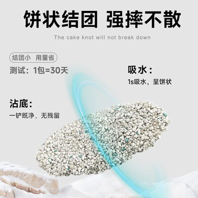猫砂矿砂天然纳基矿石除臭吸x水结团矿物20斤膨润土无尘猫砂