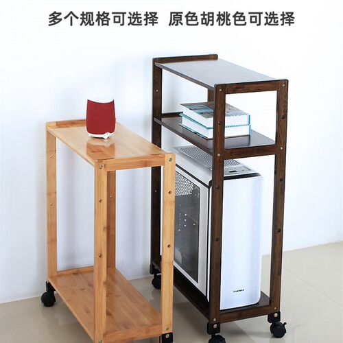 南竹山电脑主机架托架机箱v架置物架带滑轮落地多层移动收纳架竹
