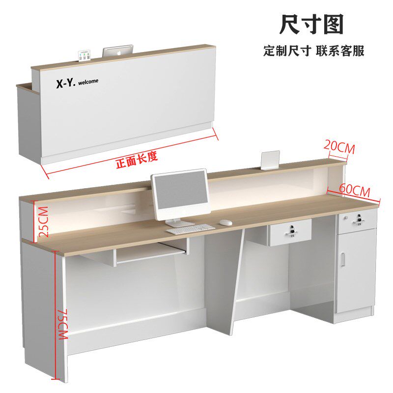 前台桌接待台迎宾台简约现代定制服装店理发店收银台柜台吧台桌