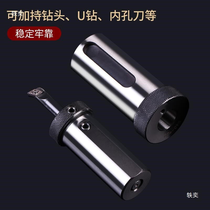 数控车床刀套车刀刀杆变径套钻头套D4020 12 16 V4025 C4032
